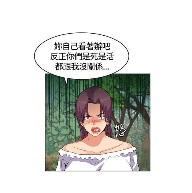 第20话4