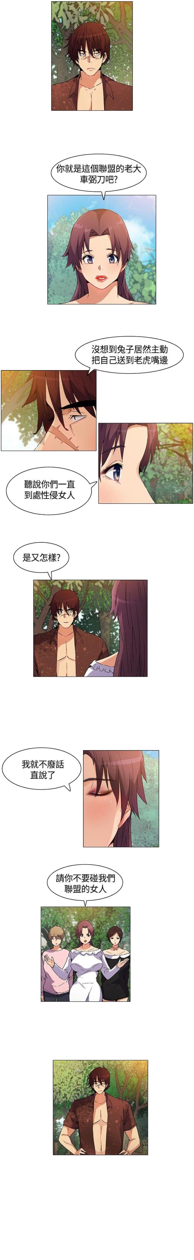 第18话11