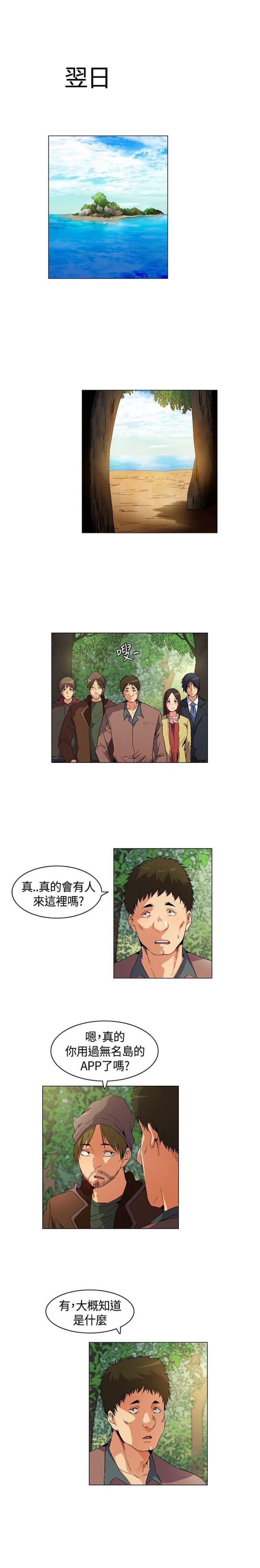 第13话10