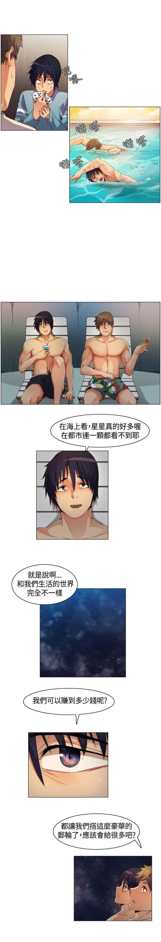 第4话15