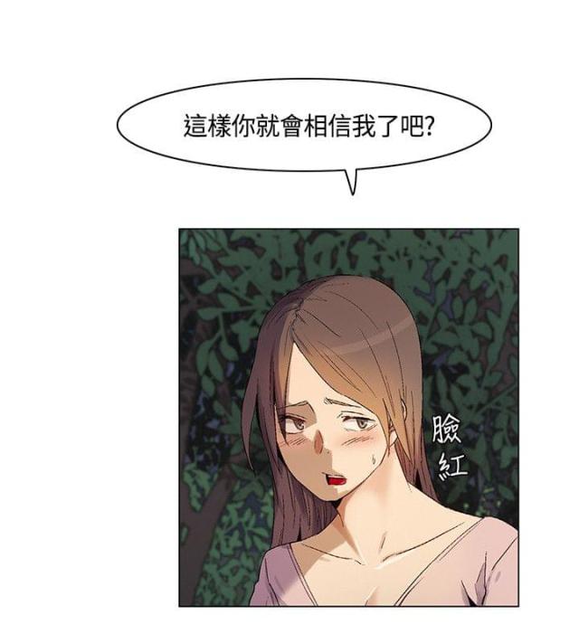第29话8