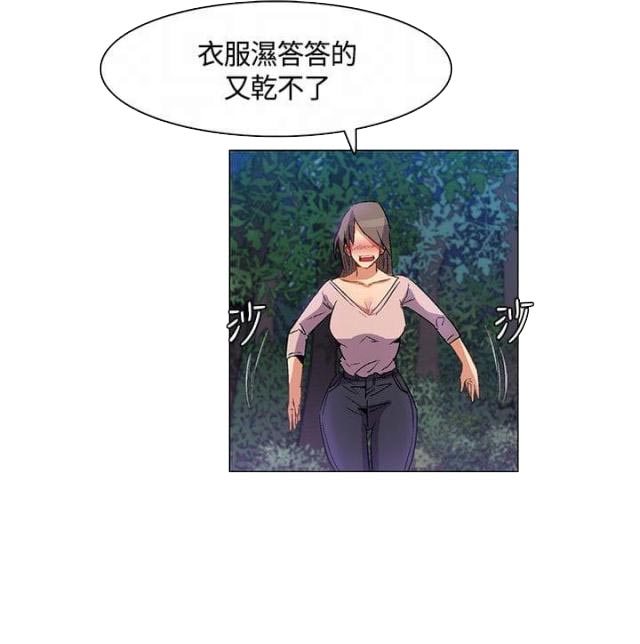第28话5
