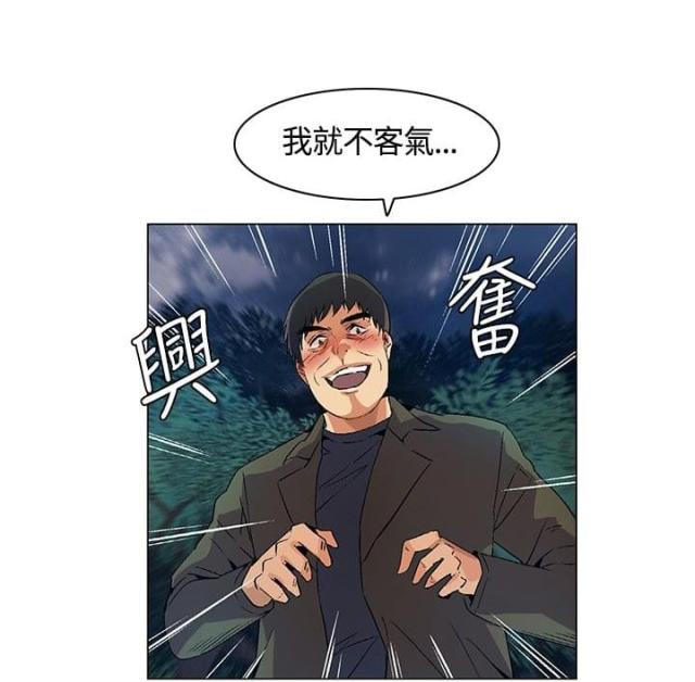 第16话7