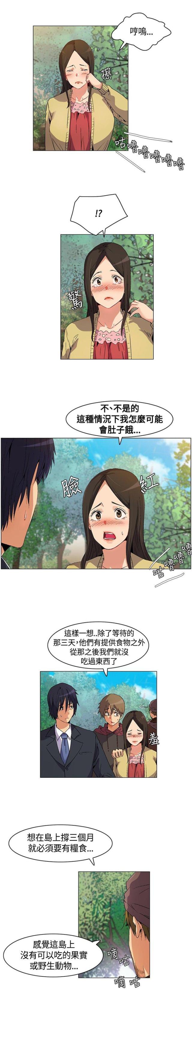 第14话14