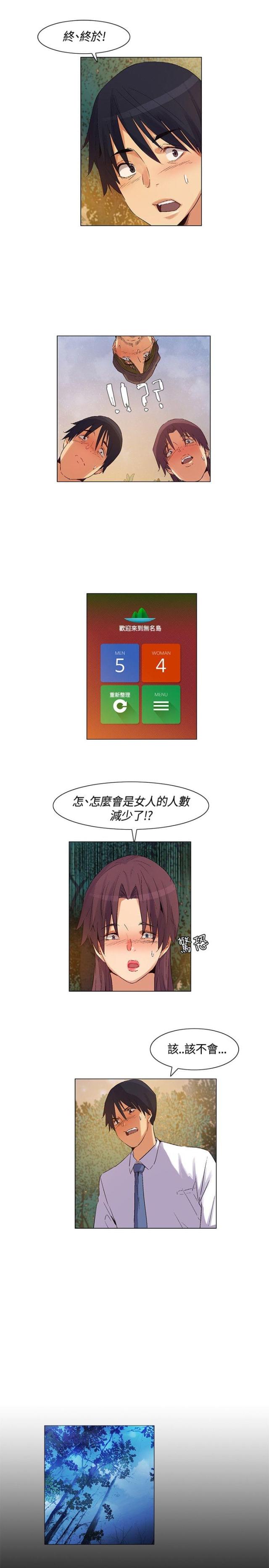 第42话4