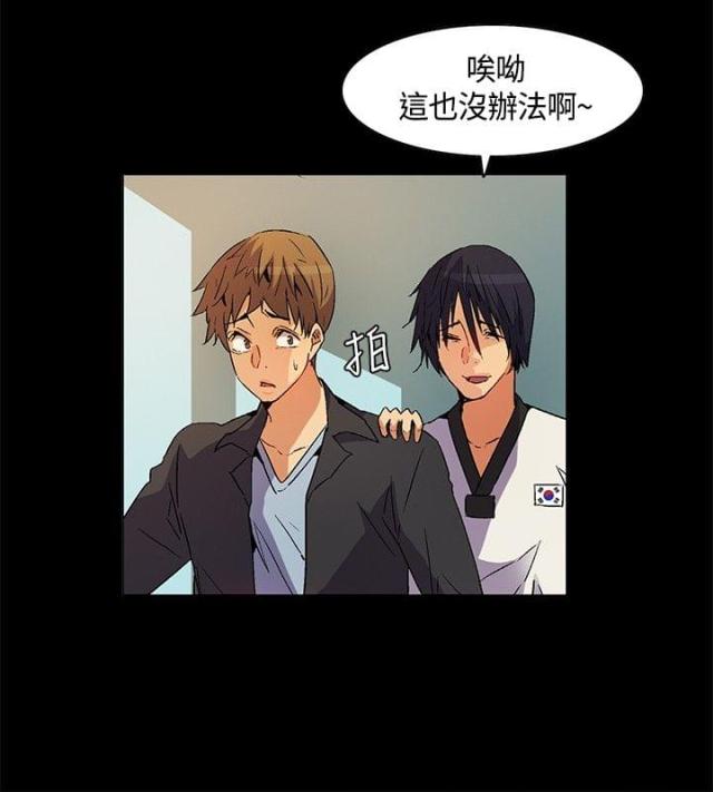 第24话9