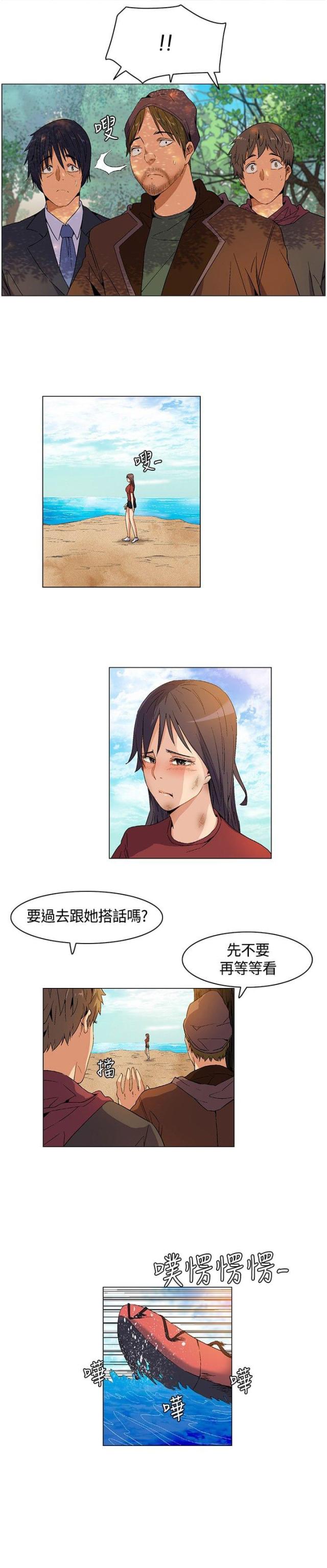 第9话8