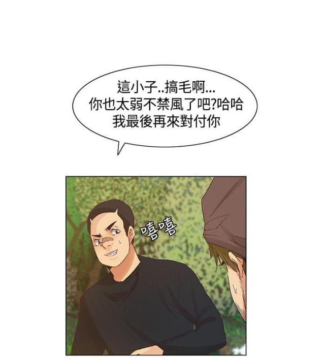 第43话13