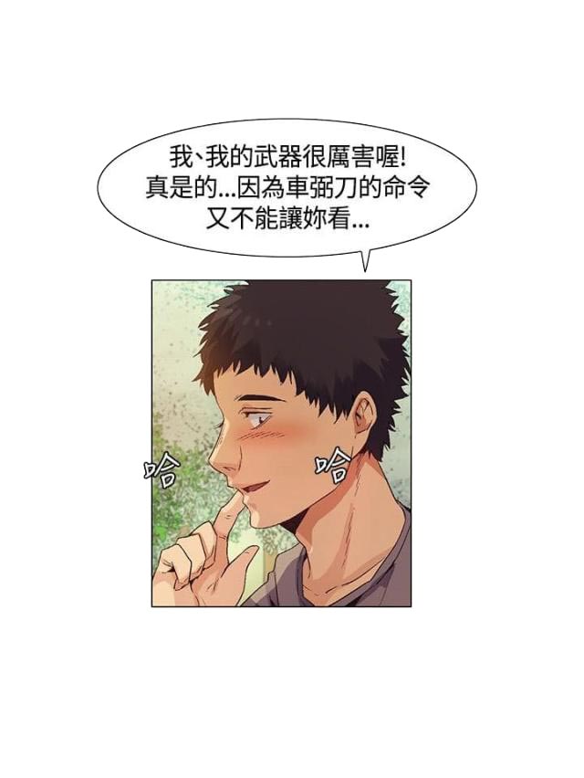 第31话14
