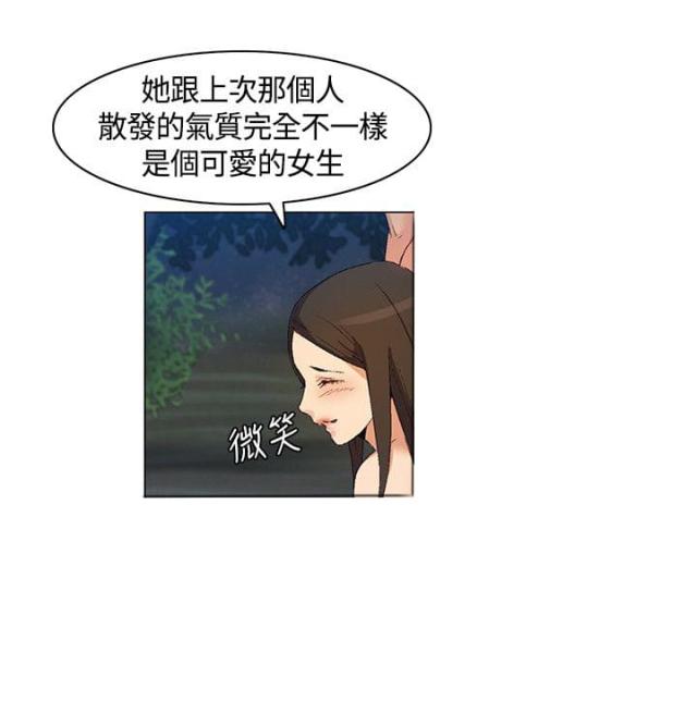 第29话17