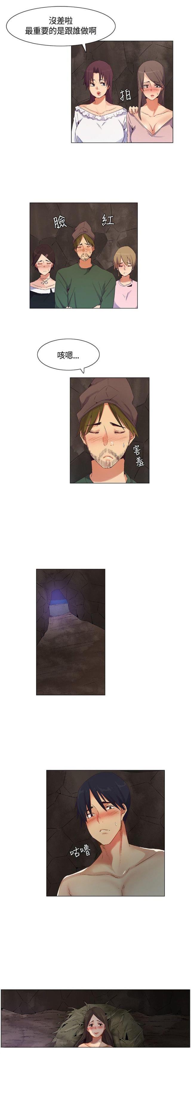 第40话3