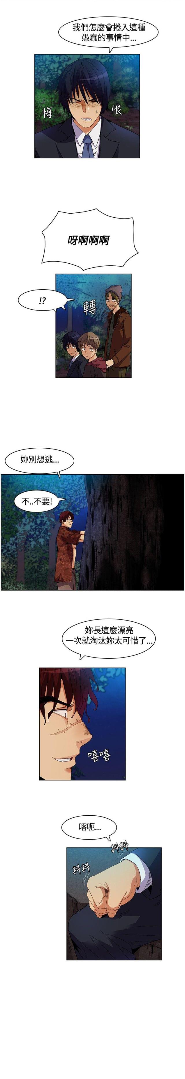 第10话2