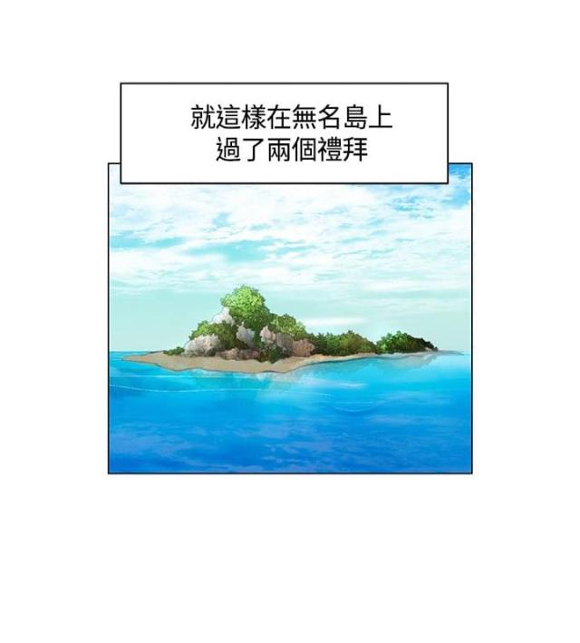 第16话11