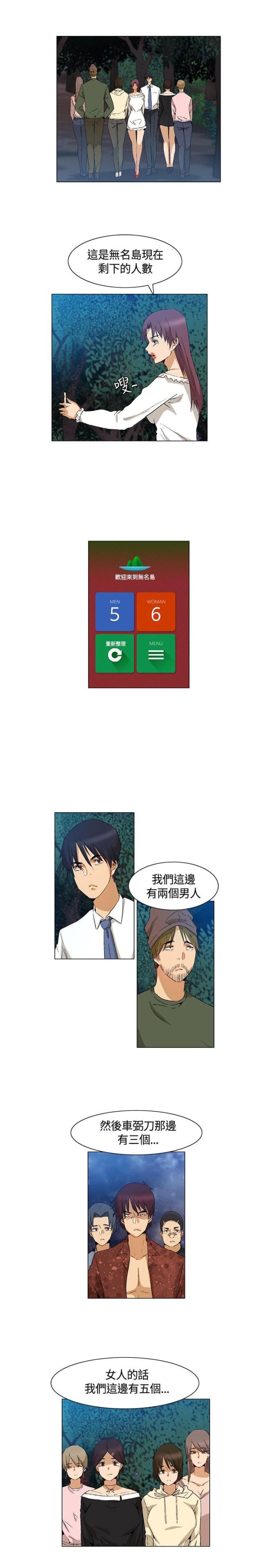 第41话1
