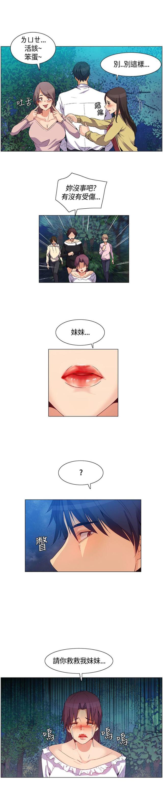 第33话14