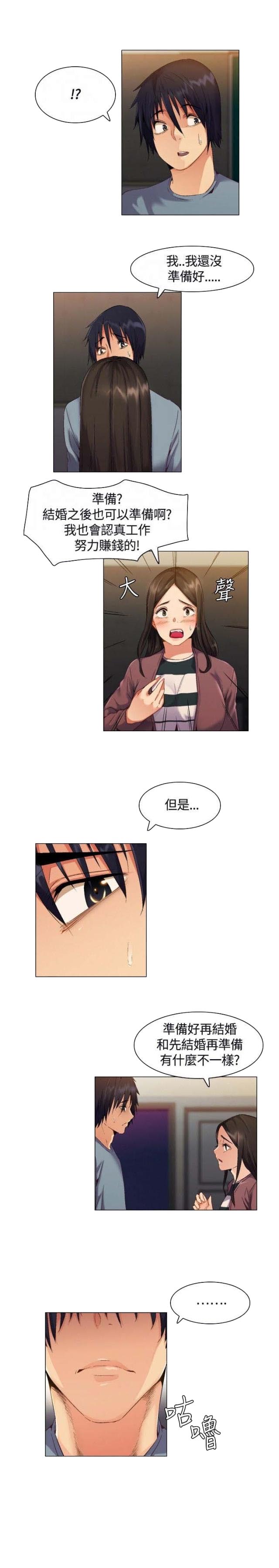 第3话11