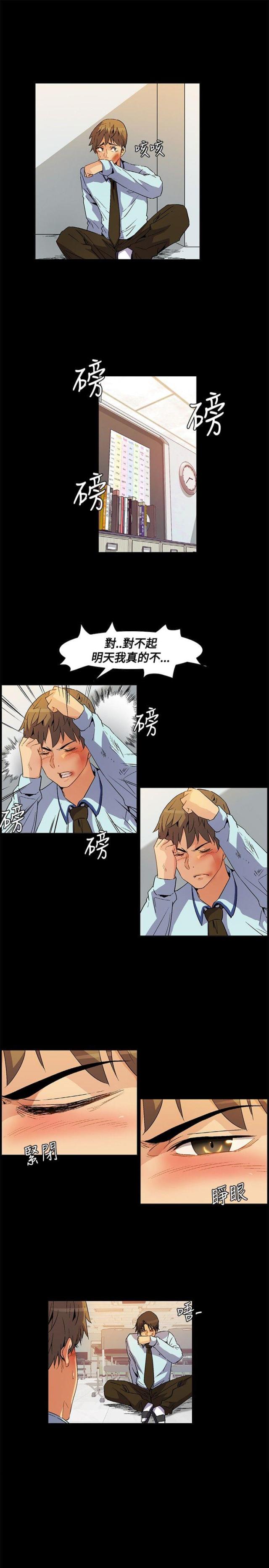 第23话8