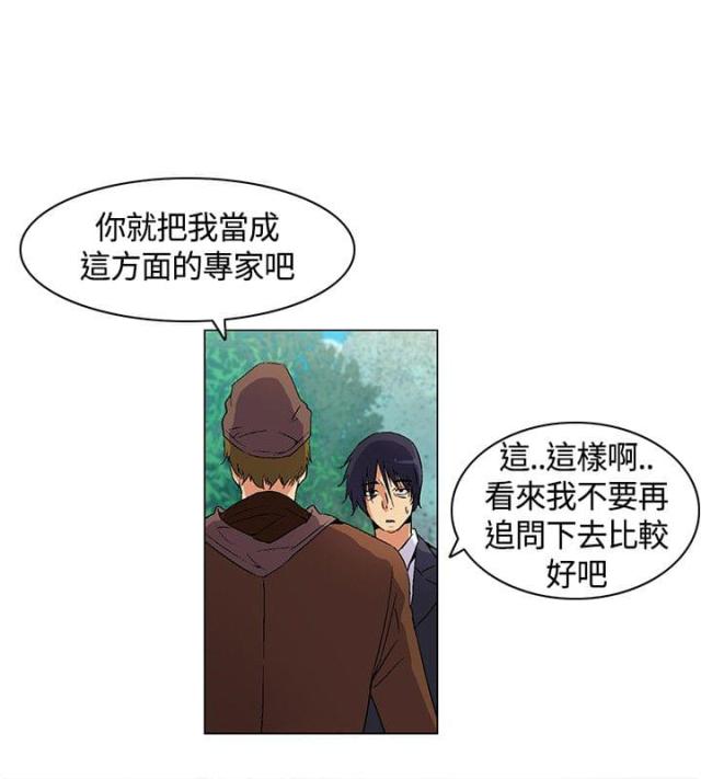 第15话7