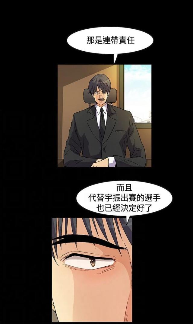 第24话11