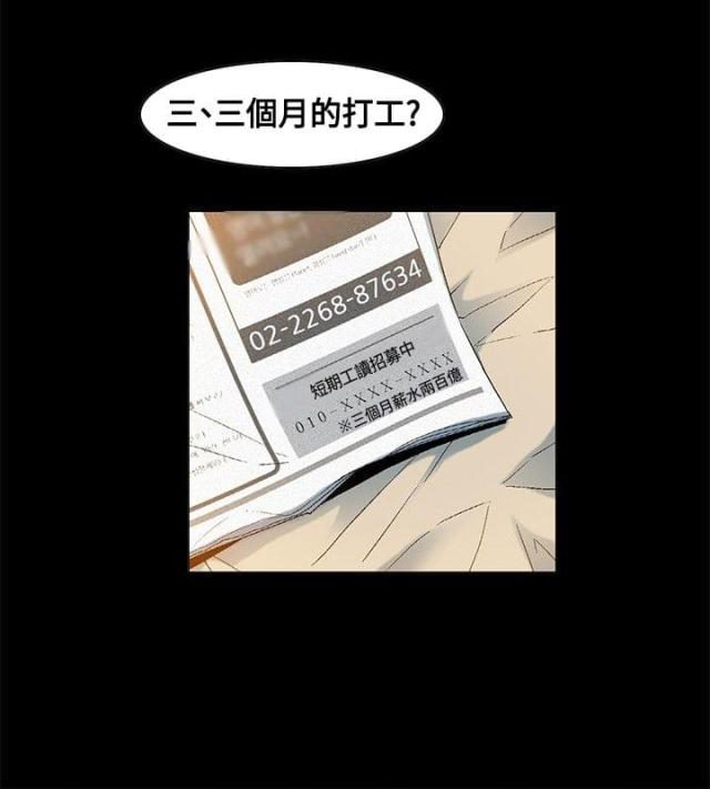 第11话5