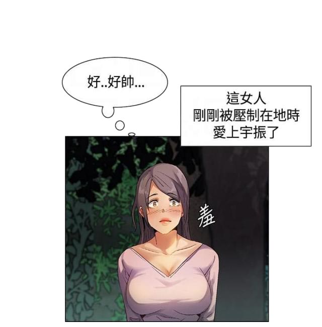 第29话3