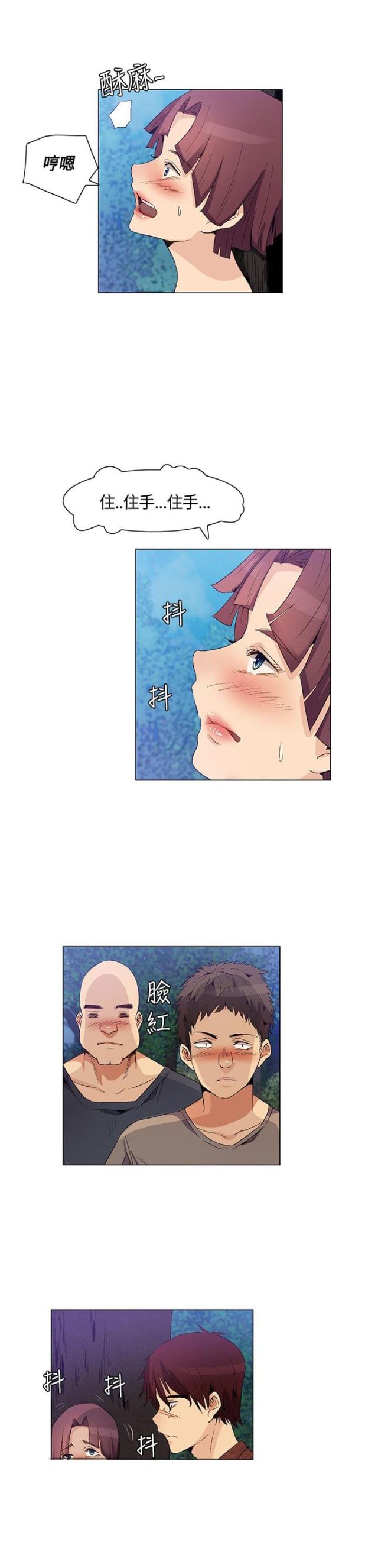 第30话16
