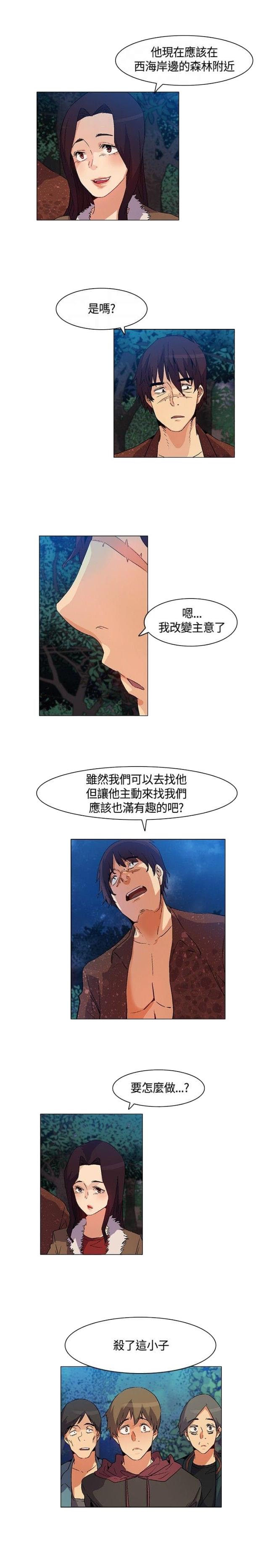 第22话15
