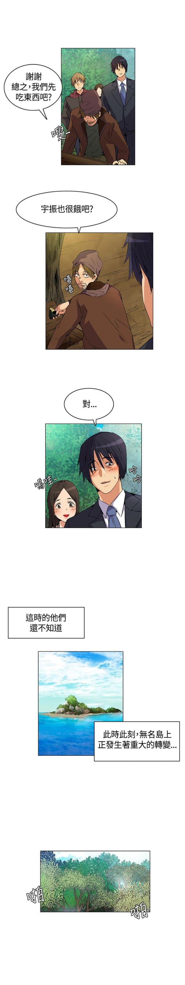 第15话8