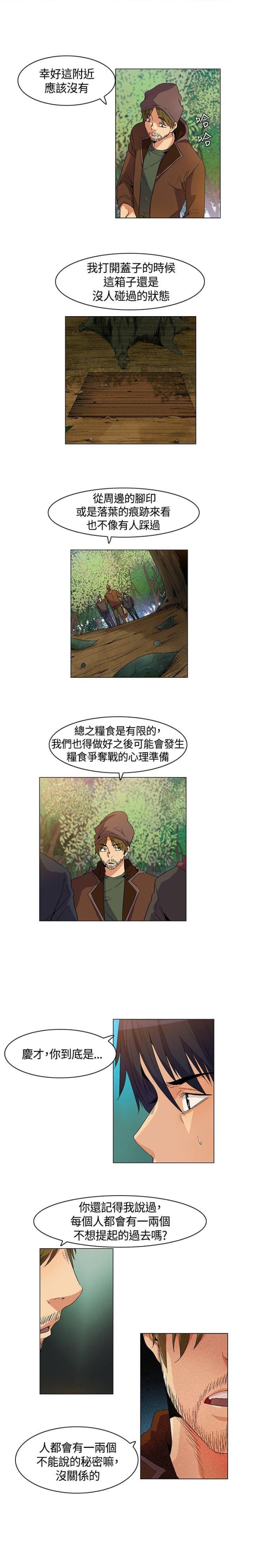第15话6