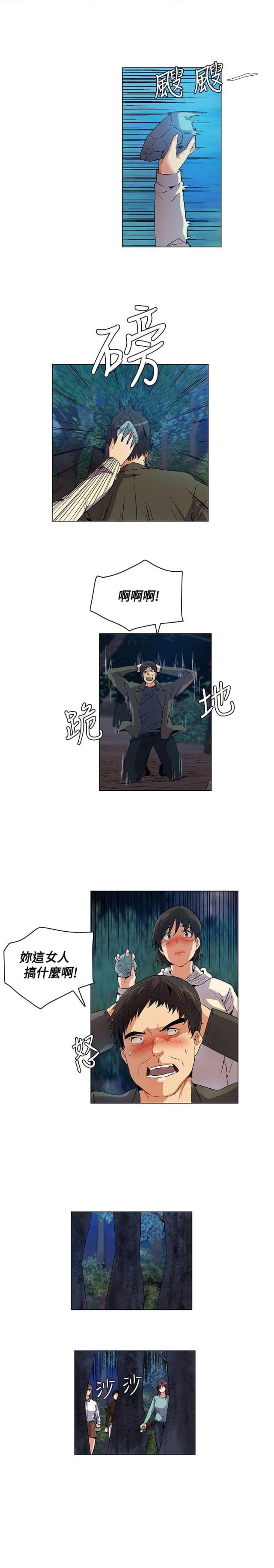 第16话8
