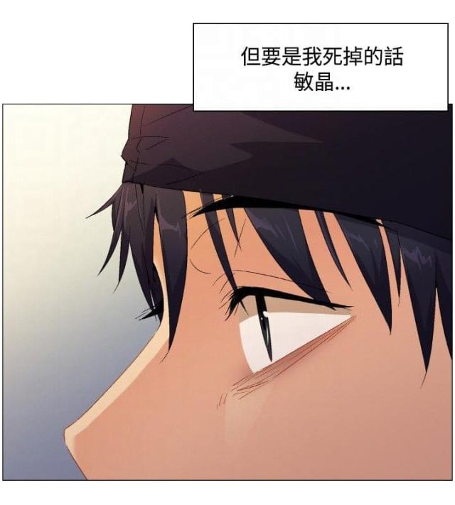 第1话12