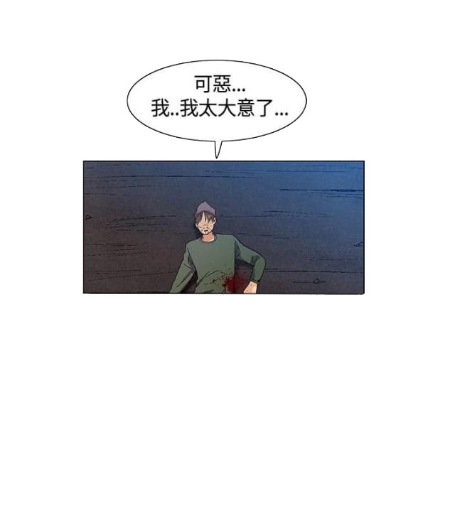 第33话5