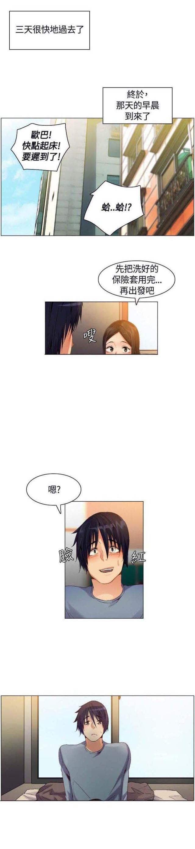 第4话0