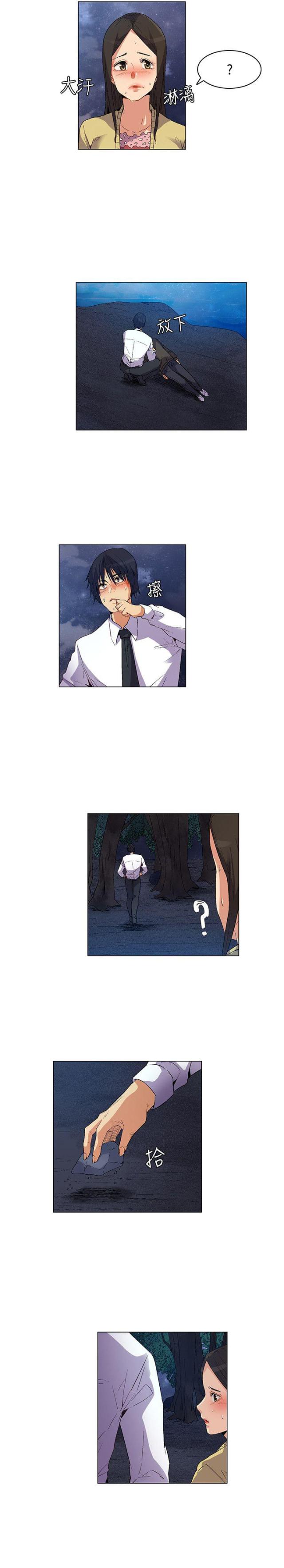 第26话14
