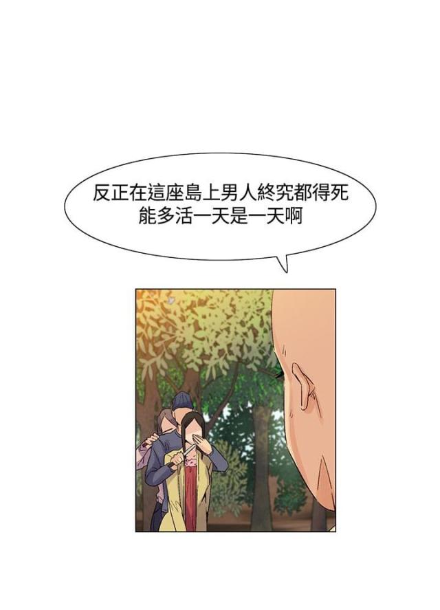第37话13