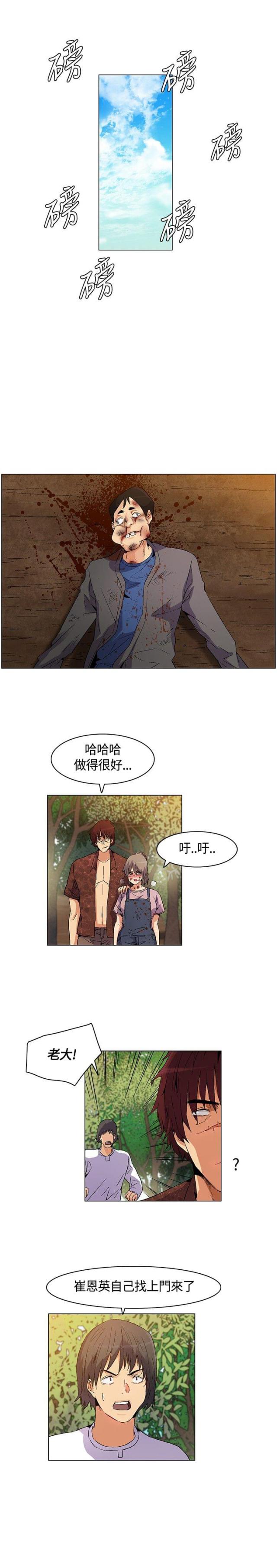 第18话9