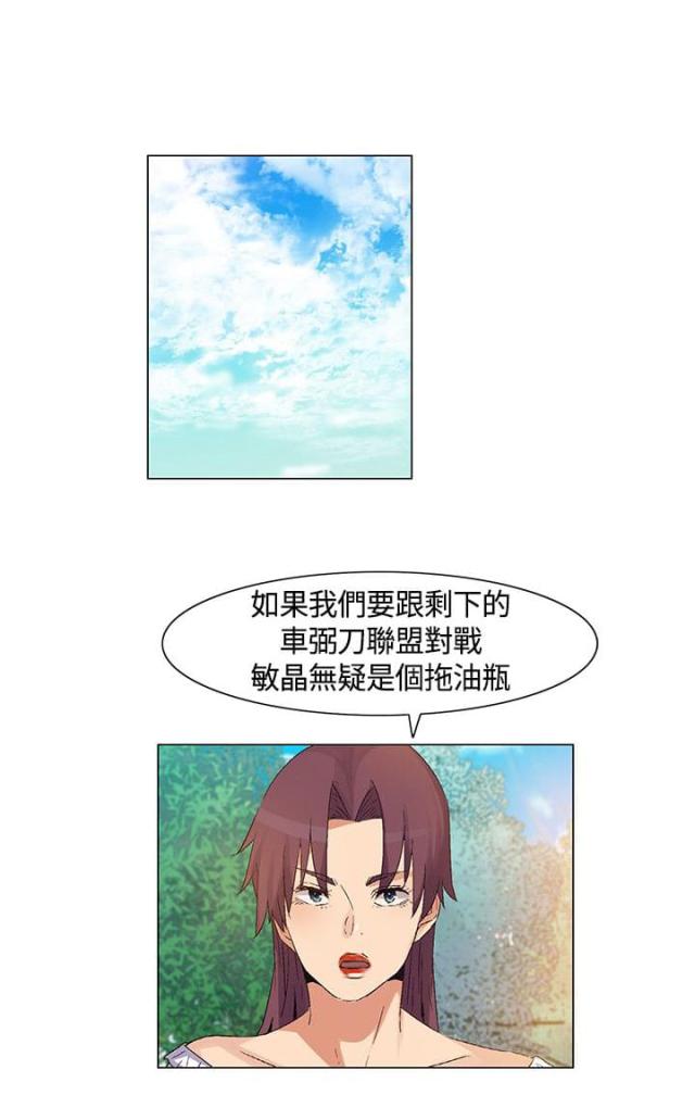 第39话11