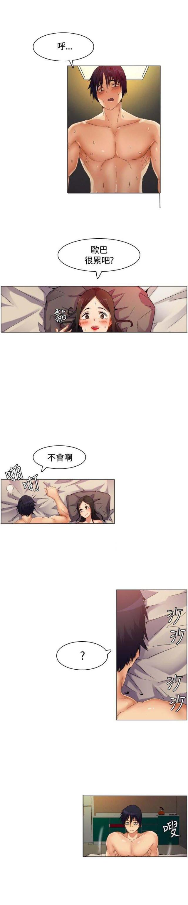 第1话4