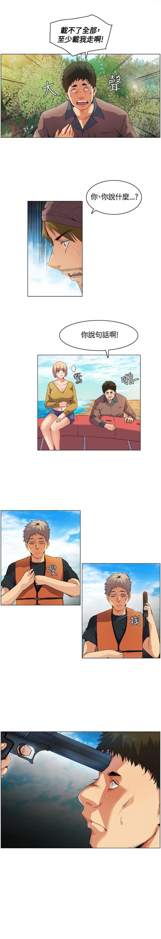 第14话5