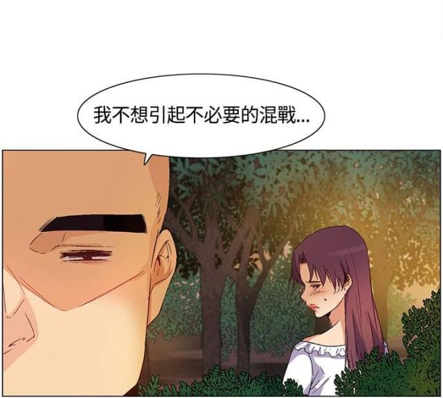 第31话8