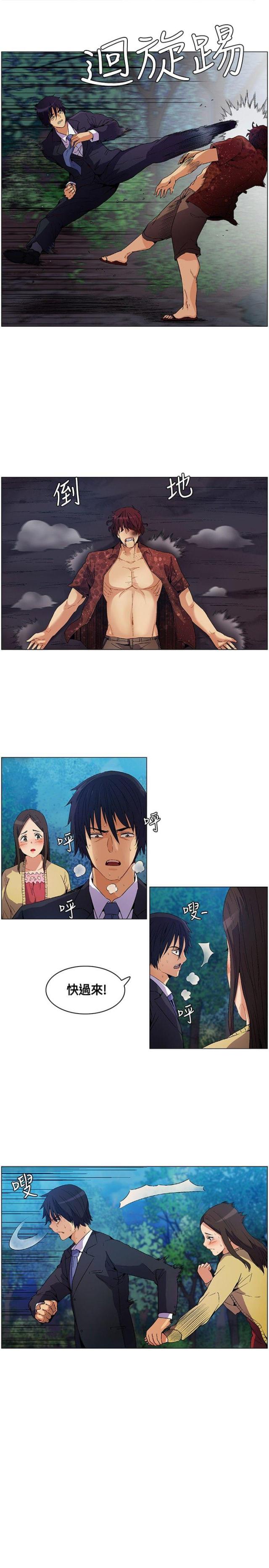 第10话12