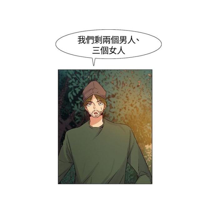 第42话11