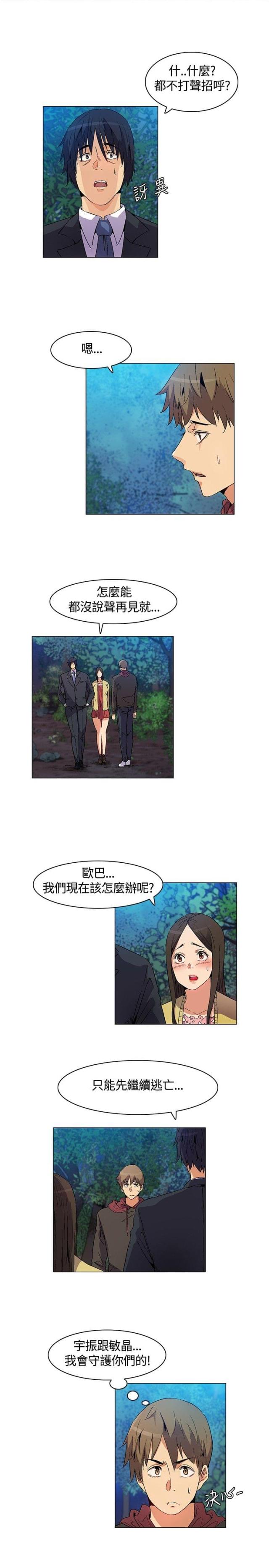 第17话13