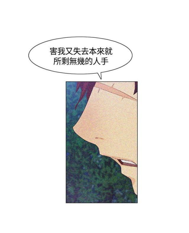第32话7