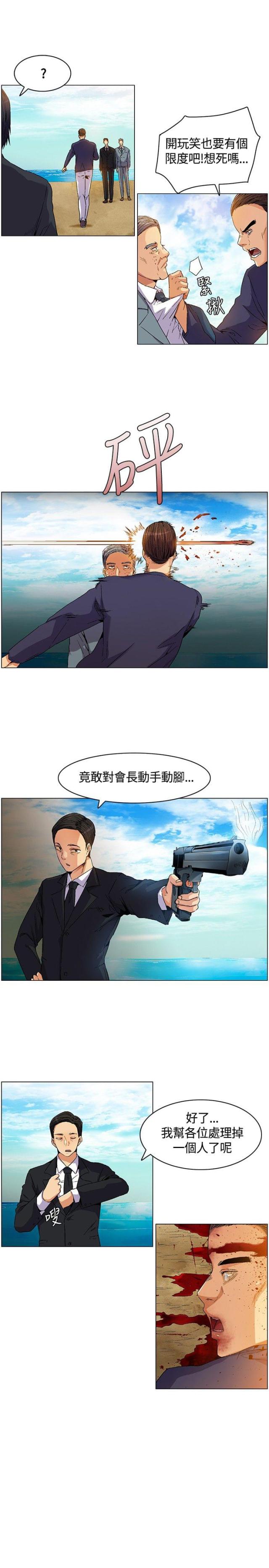 第6话14