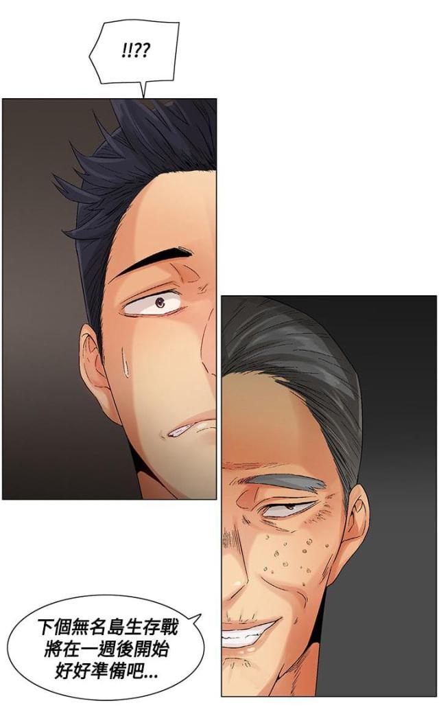 第44话15
