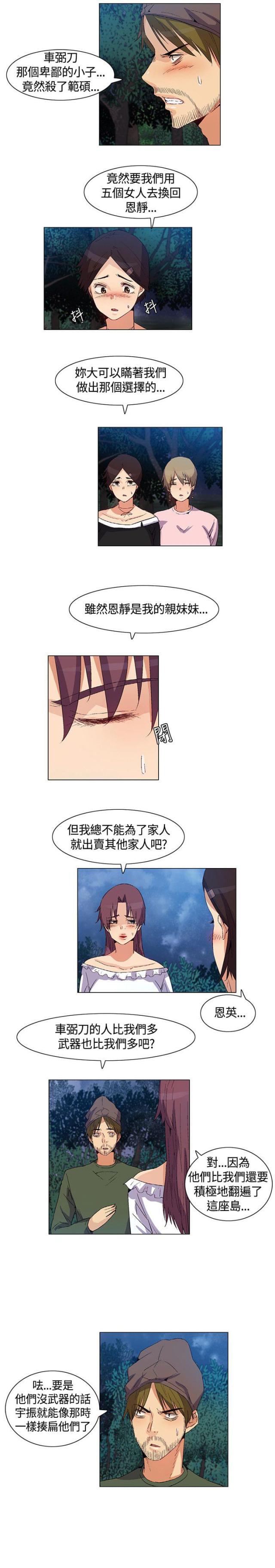 第35话5