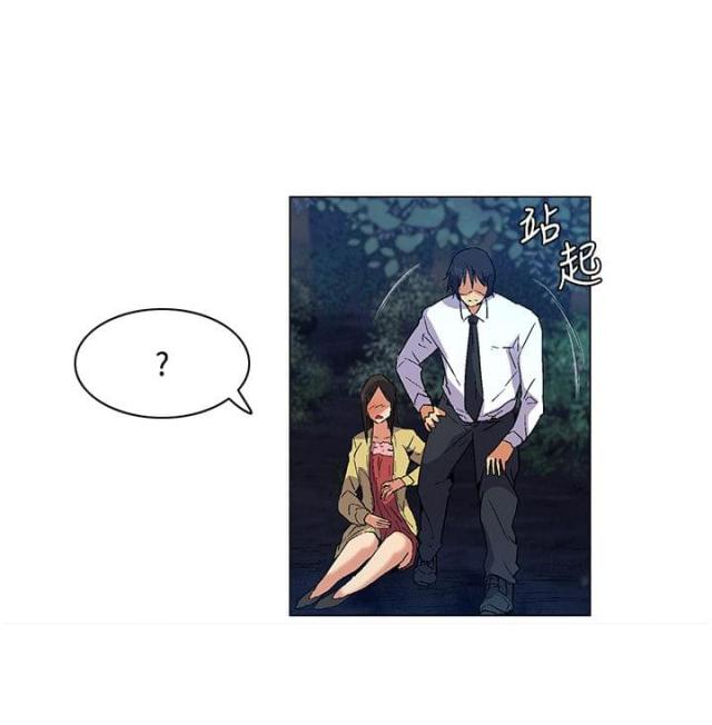 第26话11