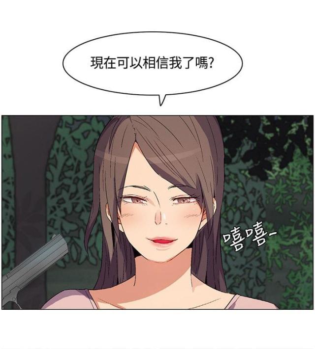 第29话11