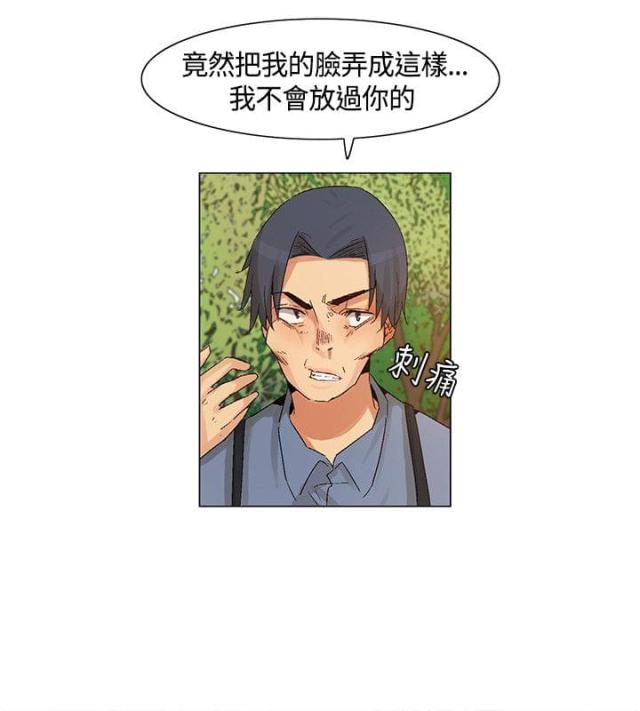 第43话9